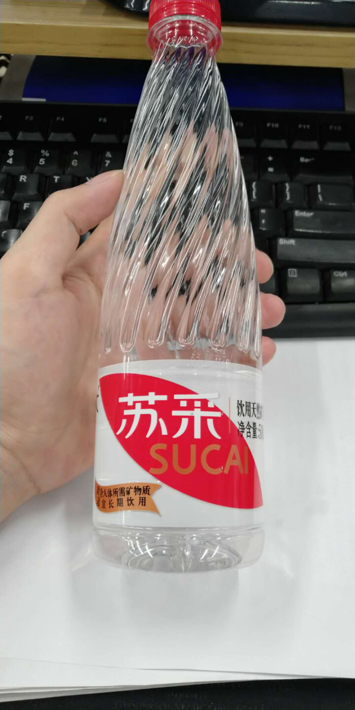 恒大 苏采饮用天然矿泉水 500ml*1瓶（样品不售卖）怎么样，好用吗，口碑，心得，评价，试用报告,第4张