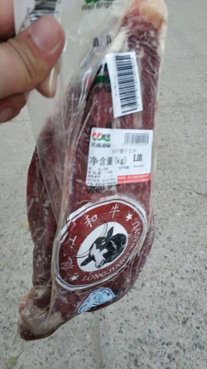 元盛 龙江和牛腱子1kg/袋  龙江和牛 谷饲牛肉 自营生鲜（适用卤、炸、炒、炖）怎么样，好用吗，口碑，心得，评价，试用报告,第2张