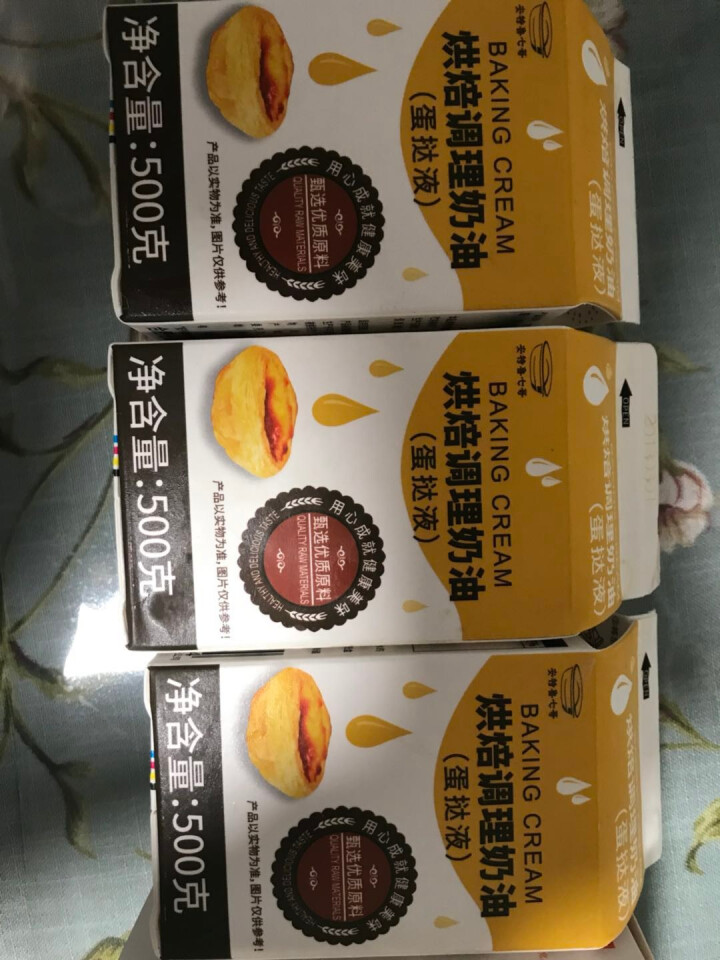 安特鲁七哥葡式蛋挞皮蛋挞液组合套装家用套餐（挞皮*48个+挞液*3盒）怎么样，好用吗，口碑，心得，评价，试用报告,第3张