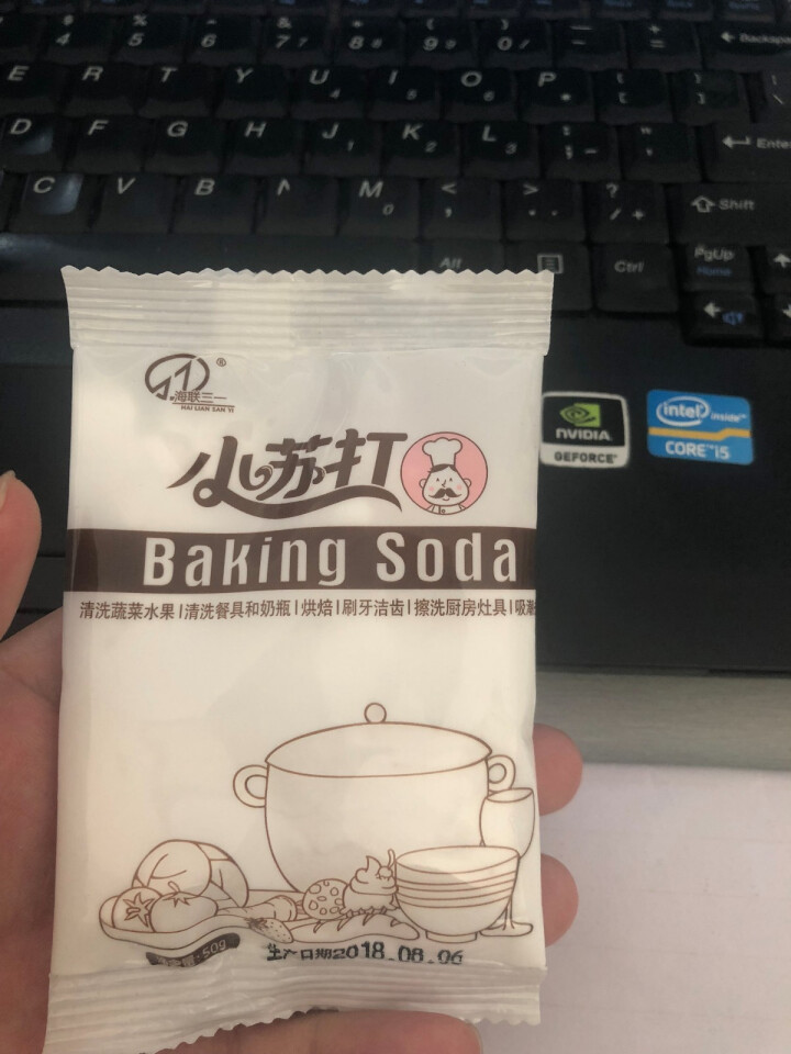 海联三一 多功能食用小苏打粉 烘培食用清洁去油污汗渍去异味去水垢淘米洗小龙虾 50g袋装*1怎么样，好用吗，口碑，心得，评价，试用报告,第2张