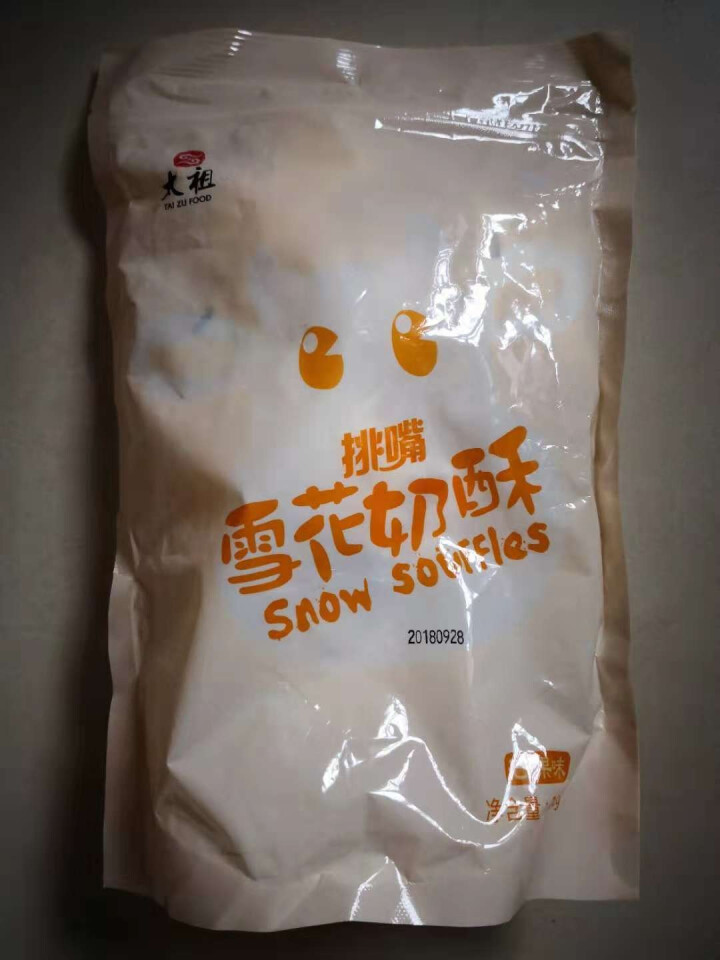 太祖（taizu） 网红雪花奶酥Q饼雪花酥180g 奶香味\椰香味\芒果味饼干糕点休闲办公茶点 奶香味 180g怎么样，好用吗，口碑，心得，评价，试用报告,第2张