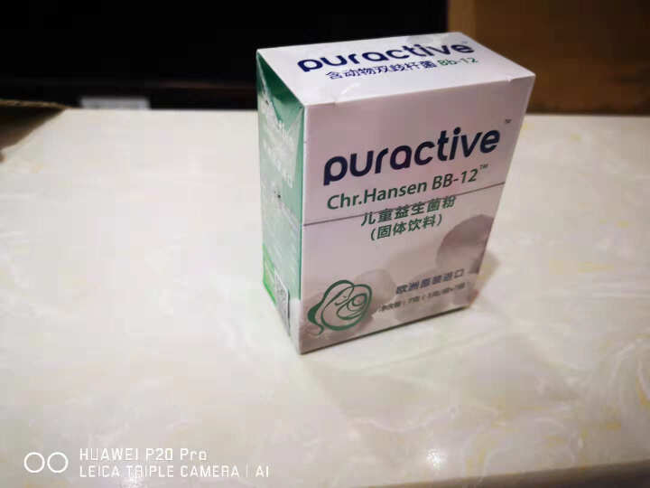 puractive 欧洲进口科汉森BB,第4张