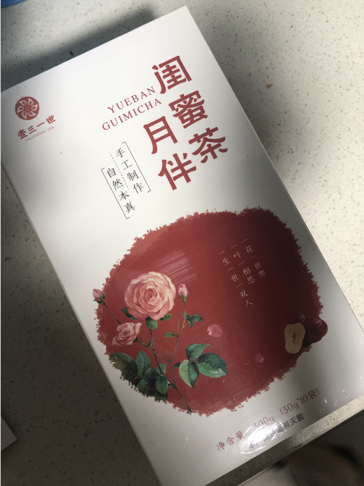 壹三一世 黑糖姜茶红枣枸杞茶 红糖姜茶大姨妈茶月经调理茶养生茶女  搭配驱寒暖宫暖胃茶怀姜糖膏怎么样，好用吗，口碑，心得，评价，试用报告,第2张