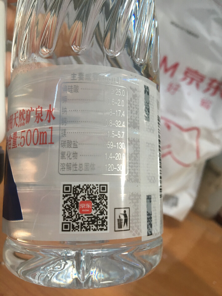 恒大 苏采天然矿泉水 饮用水 非纯净水 个性瓶身高颜值 500ml*1瓶怎么样，好用吗，口碑，心得，评价，试用报告,第4张