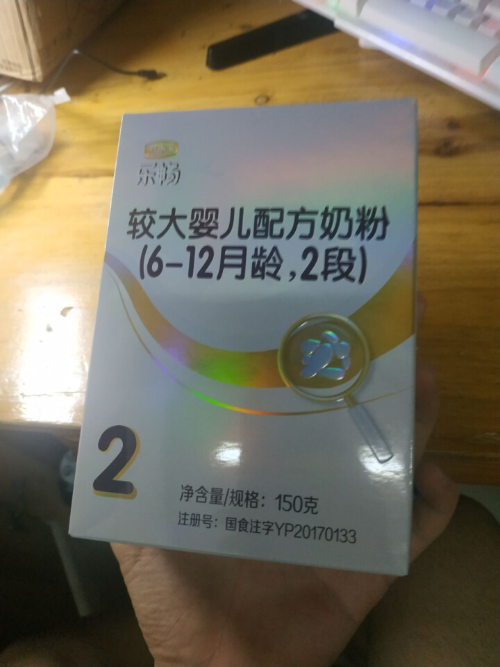 君乐宝(JUNLEBAO)乐畅幼儿配方奶粉3段（12,第2张