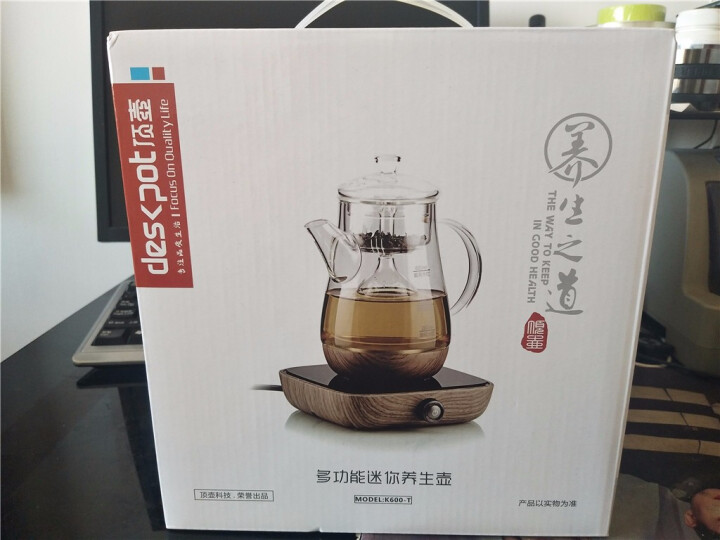 顶壶(deskpot)黑茶煮茶器全自动煮茶壶玻璃花茶壶蒸汽喷淋式茶壶多功能养生壶电水壶 0.6L 橡木色怎么样，好用吗，口碑，心得，评价，试用报告,第2张