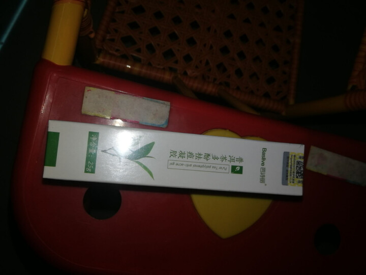 芭诗丽baslive祛痘凝胶25g 去粉刺痘坑痘疤祛痘膏青春痘学生祛痘产品芦荟胶淡化痘印男女正品 1支怎么样，好用吗，口碑，心得，评价，试用报告,第2张