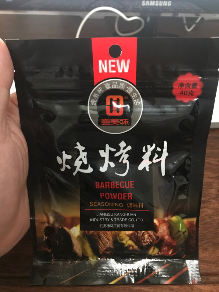 烧烤调料套装秘制家用全套配方孜然粉调味组合羊肉串烤肉商用撒料怎么样，好用吗，口碑，心得，评价，试用报告,第2张