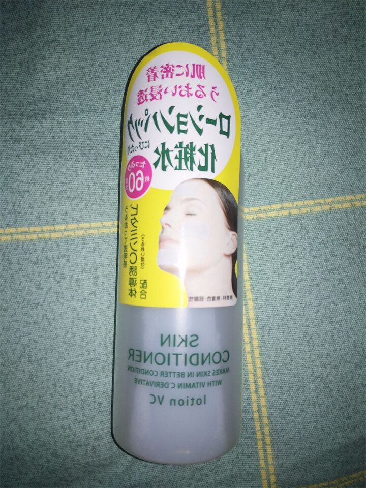 娜丽丝（NARIS）VC化妆水 爽肤水 男女补水保湿亮颜柔肤大瓶装 360ml 日本原装进口怎么样，好用吗，口碑，心得，评价，试用报告,第2张