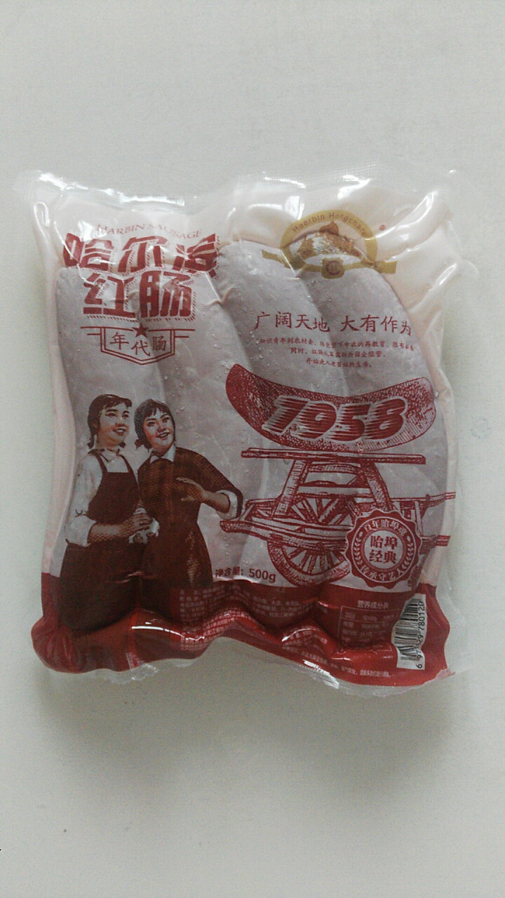 哈尔滨红肠 1958年代肠 500g/袋怎么样，好用吗，口碑，心得，评价，试用报告,第2张