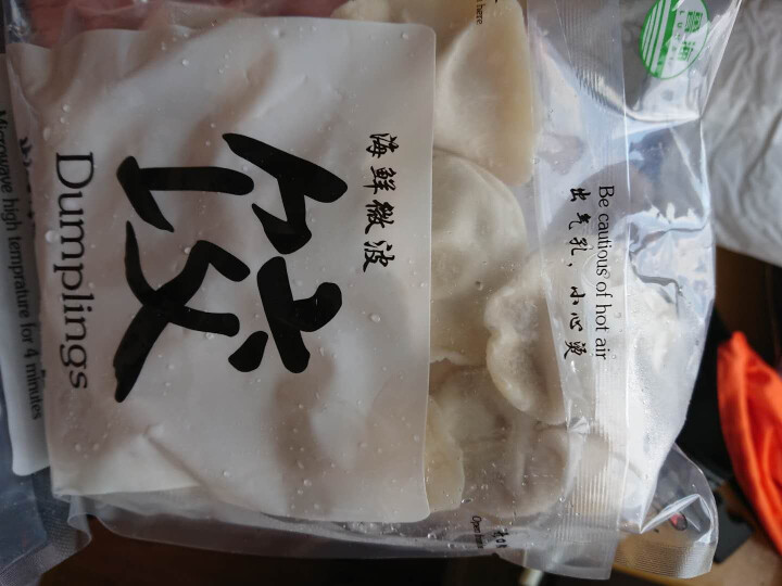 鲁海 海鲜微波水饺 鲅鱼口味 280g （12只）怎么样，好用吗，口碑，心得，评价，试用报告,第3张