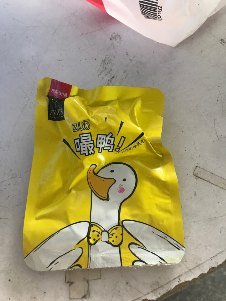 【京东自有品牌】八享时 嘬鸭 卤鸭脖子200g 麻辣味 肉干肉脯 零食特产 卤味小吃怎么样，好用吗，口碑，心得，评价，试用报告,第3张