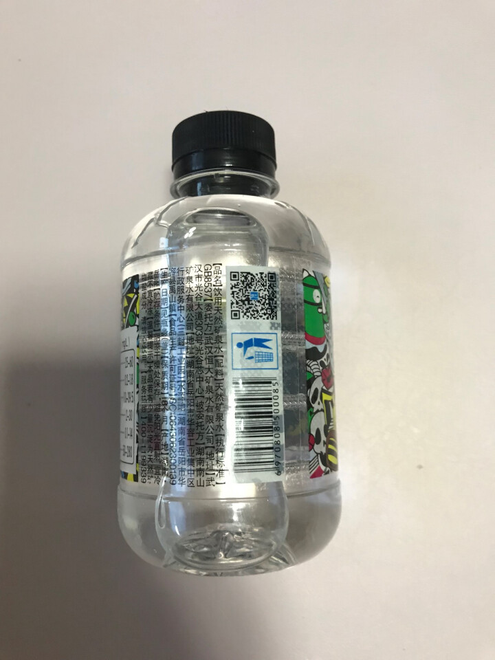 恒大 球球天然矿泉水小瓶迷你装 280ml*1瓶怎么样，好用吗，口碑，心得，评价，试用报告,第3张