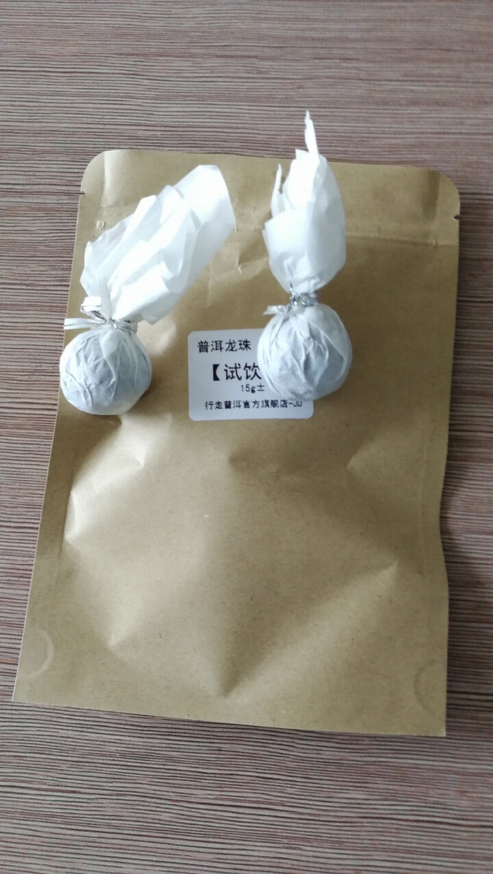 冰岛龙珠 两颗 试用装怎么样，好用吗，口碑，心得，评价，试用报告,第4张