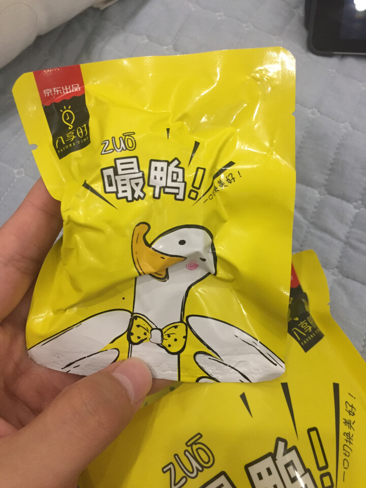 【京东自有品牌】八享时 嘬鸭 卤鸭脖子200g 麻辣味 肉干肉脯 零食特产 卤味小吃怎么样，好用吗，口碑，心得，评价，试用报告,第3张