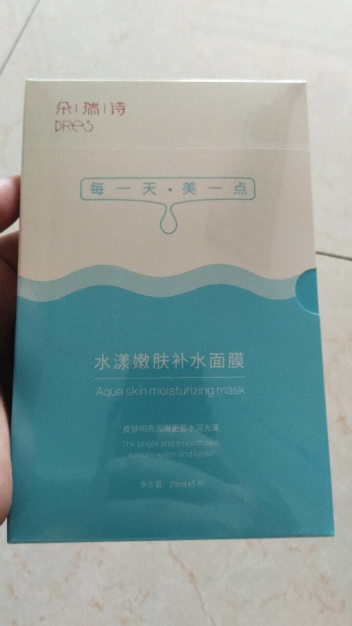 朵瑞诗 水漾嫩肤补水面膜 水润保湿 深层补水（凯儿得乐旗下品牌） 5片/1盒怎么样，好用吗，口碑，心得，评价，试用报告,第3张