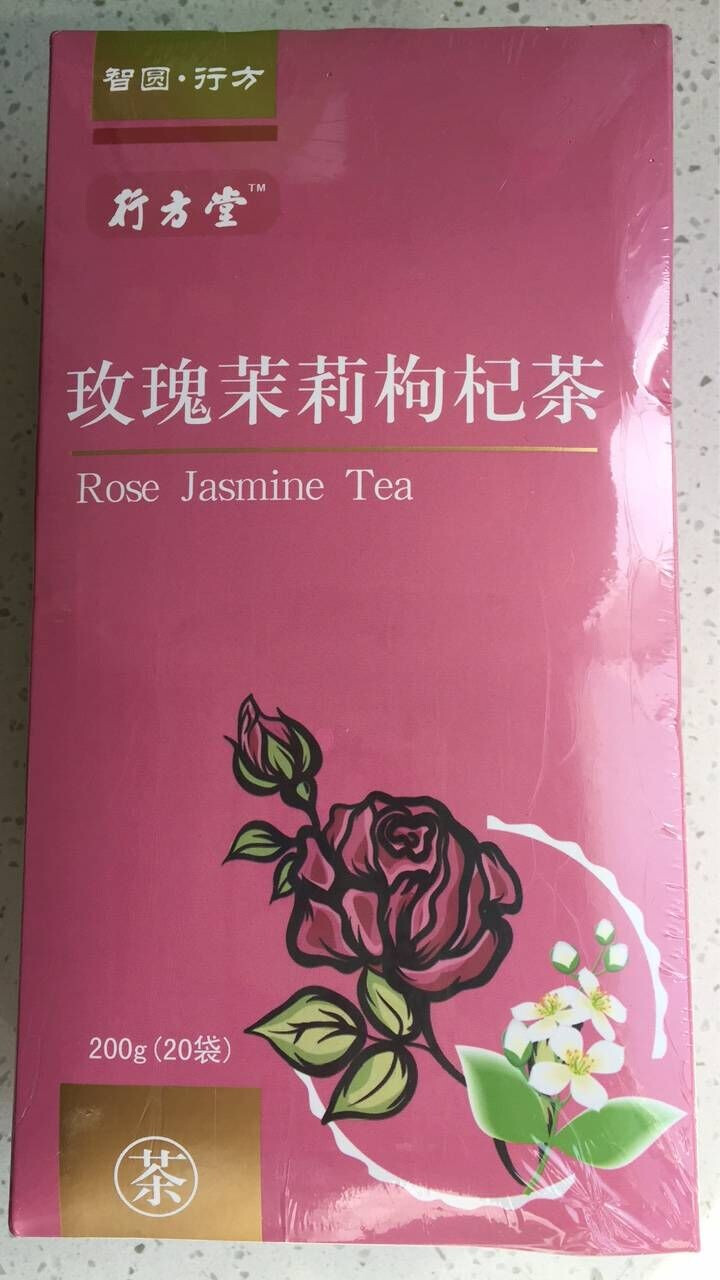 行方堂 玫瑰茉莉枸杞花茶200g怎么样，好用吗，口碑，心得，评价，试用报告,第2张