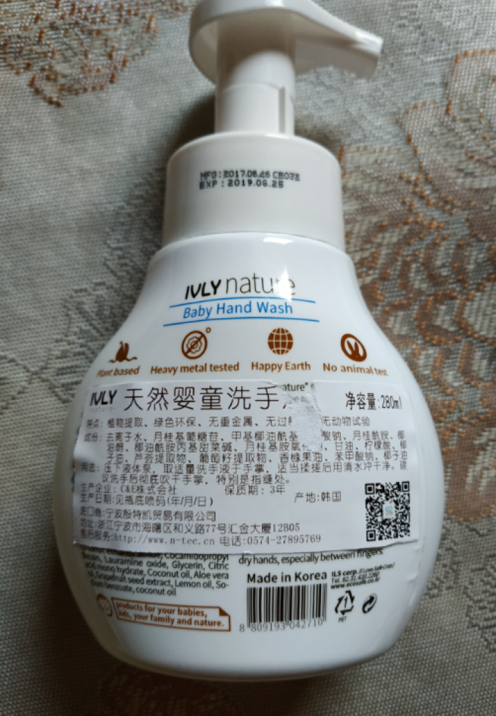 原装韩国进口IVLY nature婴幼儿童宝宝泡沫型 植物配方清洗洗手液 280ml 280ml洗手液怎么样，好用吗，口碑，心得，评价，试用报告,第2张