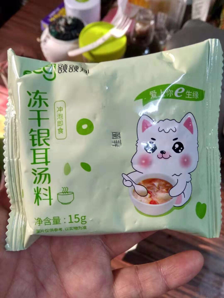 【额额狗品牌】即食银耳汤冻干冲泡速食特产银耳羹 桂圆红枣枸杞怎么样，好用吗，口碑，心得，评价，试用报告,第7张