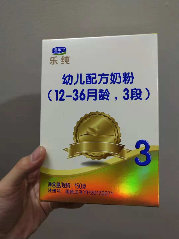 【君乐宝官方旗舰店】乐纯3段150g12,第3张