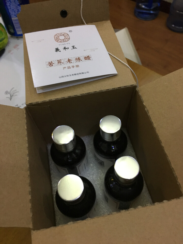 老陈醋苦荞醋旅行装轻装出行告别大瓶烦恼简约不简单怎么样，好用吗，口碑，心得，评价，试用报告,第2张