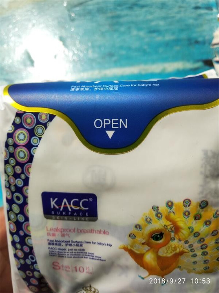 KACC 5.0版薄感纸尿片【成都发货】婴儿宝宝绵柔透气薄款干爽全芯体纸尿片包邮 旅行装S小码/10片怎么样，好用吗，口碑，心得，评价，试用报告,第5张