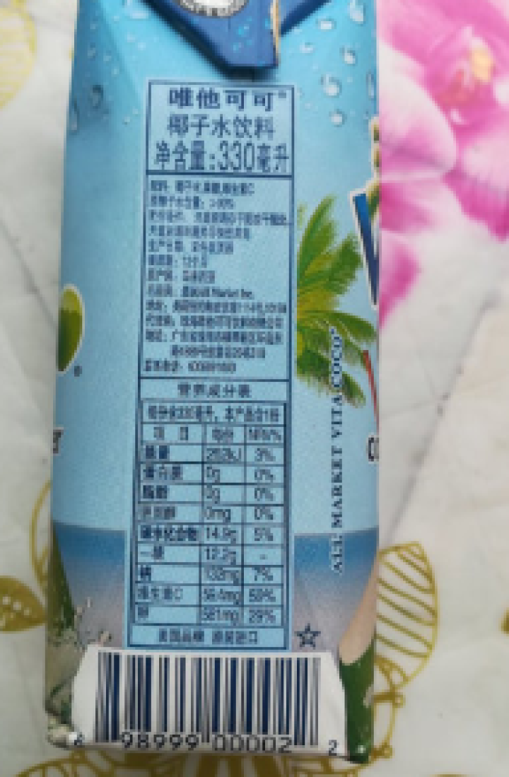 Vita Coco唯他可可椰子水饮料进口nfc青椰果汁330ml原味怎么样，好用吗，口碑，心得，评价，试用报告,第3张