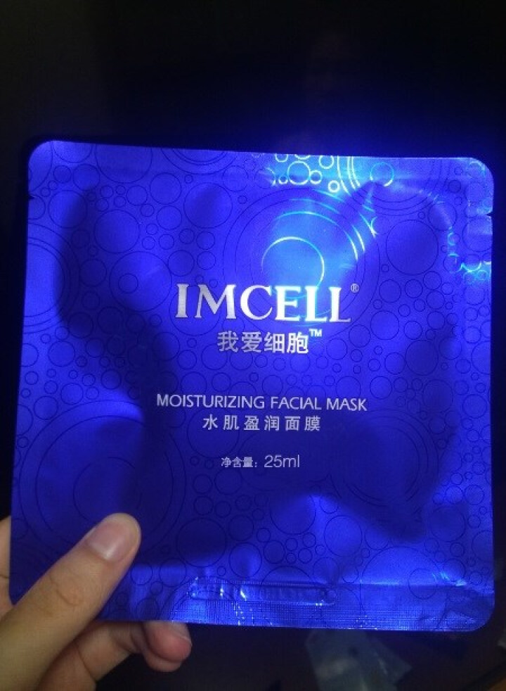 我爱细胞（IMCELL）水肌盈润面膜（深透补水 滋养保湿嫩肤 水润沁透男女士蚕丝面膜贴） 补水保湿1片怎么样，好用吗，口碑，心得，评价，试用报告,第2张