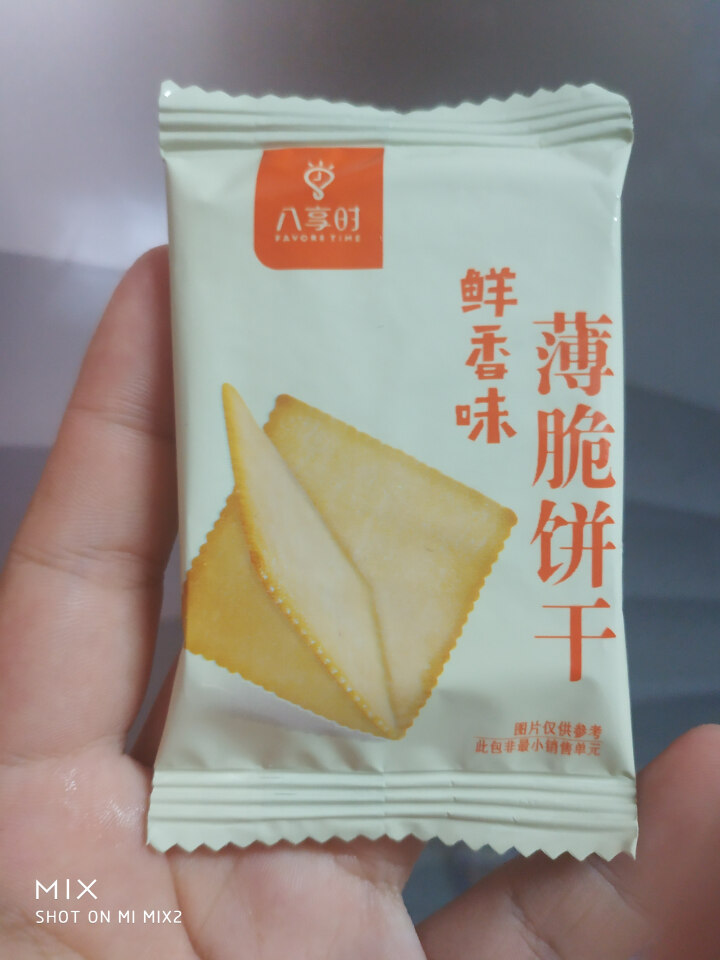 【京东自有品牌】八享时 薄脆饼干 鲜香味 285g/袋 蛋糕 休闲零食怎么样，好用吗，口碑，心得，评价，试用报告,第4张