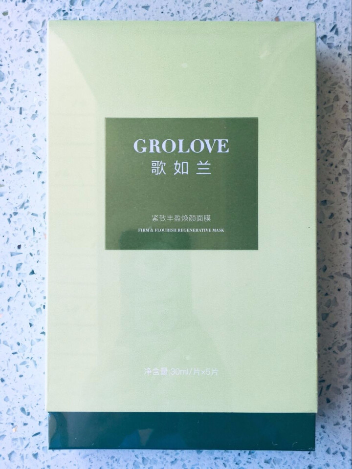 GROLOVE歌如兰 紧致丰盈焕颜面膜女 渗透滋养紧致抗皱护肤 30ml*5片/盒怎么样，好用吗，口碑，心得，评价，试用报告,第2张