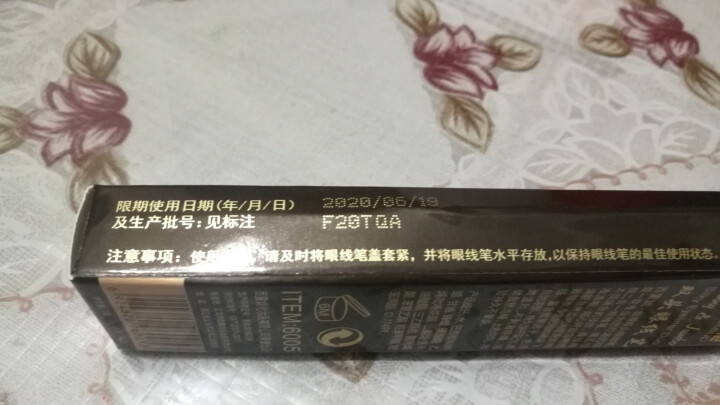 BSIMONE 正品全新粗细二合一双头眼线笔 防水不晕染液体 眼线笔初学者硬头 黑色怎么样，好用吗，口碑，心得，评价，试用报告,第2张