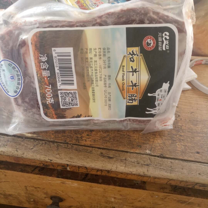 元盛 龙江和牛牛腩 700g/袋 龙江和牛 谷饲牛肉 自营生鲜（适用卤、炸、炒、炖）怎么样，好用吗，口碑，心得，评价，试用报告,第3张