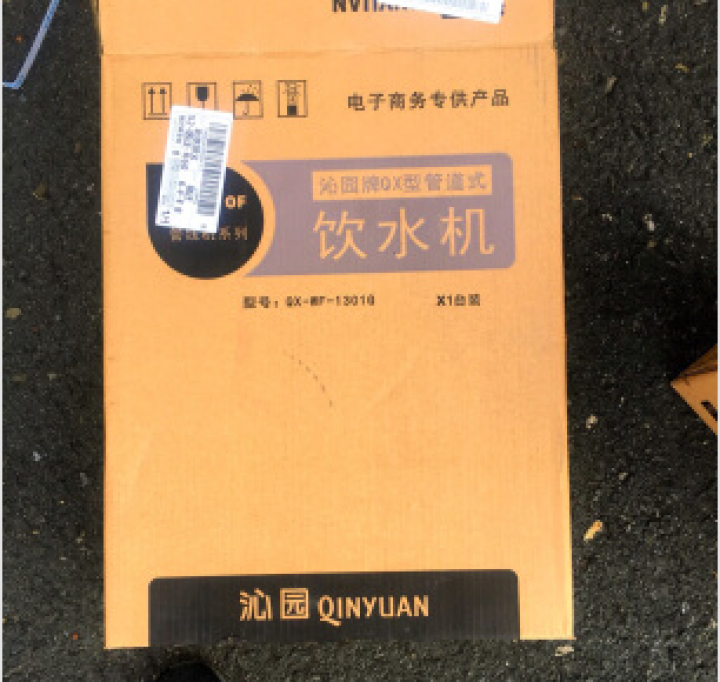 沁园（QINYUAN）管线机 3秒急速加热 壁挂式饮水机 台式 QX,第2张