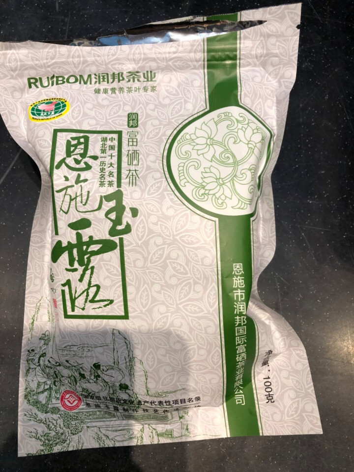 【恩施农】芭蕉绿茶茶叶恩施玉露高山绿茶袋装100g 2018春茶富硒茶怎么样，好用吗，口碑，心得，评价，试用报告,第2张