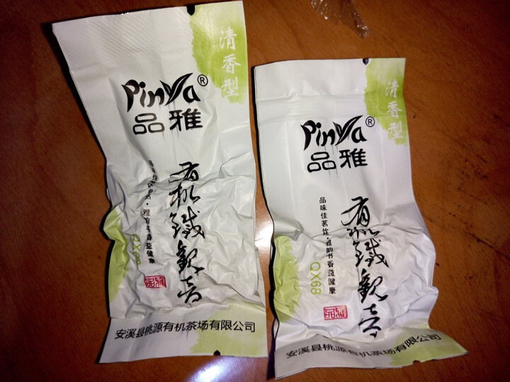 品雅有机茶 悠然系列 清香型铁观音 春茶 乌龙茶叶礼盒装 250g 无农药茶 品鉴装怎么样，好用吗，口碑，心得，评价，试用报告,第3张