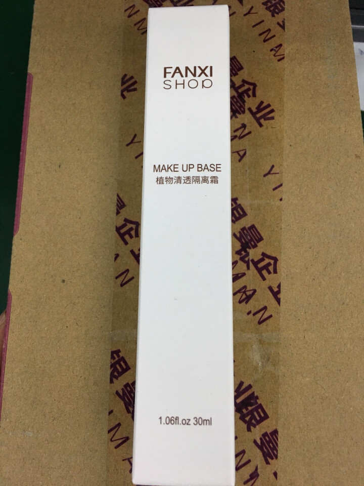 凡茜（fanxi）植物清透隔离霜30ml （妆前乳隔离彩妆隐形毛孔保湿提亮肤色bb霜）怎么样，好用吗，口碑，心得，评价，试用报告,第2张