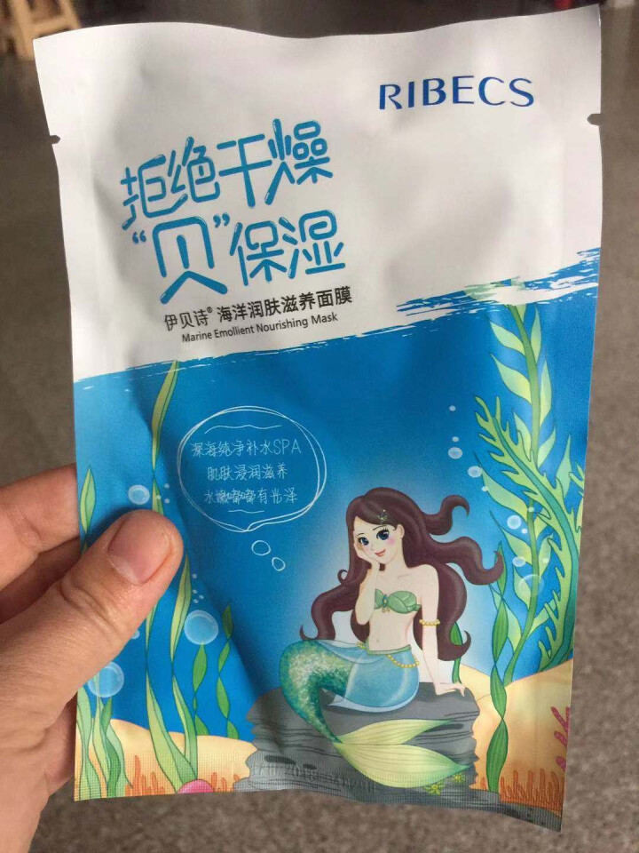 伊贝诗保湿修复乳紧致肌肤修复霜补水护肤液草本润肤滋养液【送面膜】 海洋润肤滋养面膜(1片装）怎么样，好用吗，口碑，心得，评价，试用报告,第4张