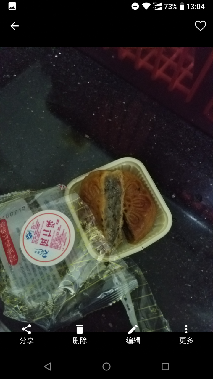 广式月饼100g 蛋黄莲蓉豆沙芝麻水蜜桃哈密瓜老式五仁水果味散装批发中秋节食品芝麻月饼礼盒 散装4个口味随机怎么样，好用吗，口碑，心得，评价，试用报告,第4张