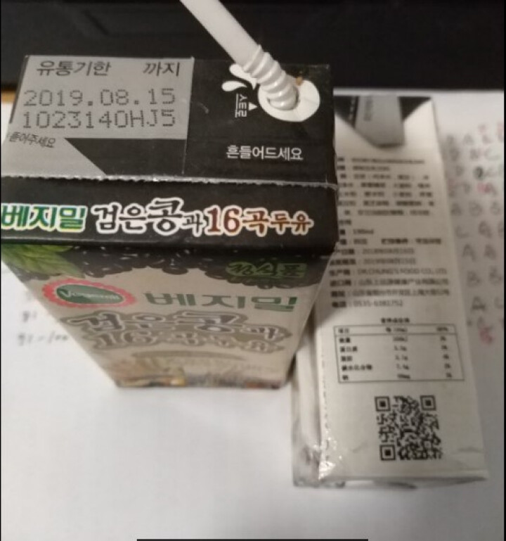 【韩国进口】倍吉美尔16谷物黑豆豆奶营养豆乳 190ml*2（体验装）怎么样，好用吗，口碑，心得，评价，试用报告,第2张