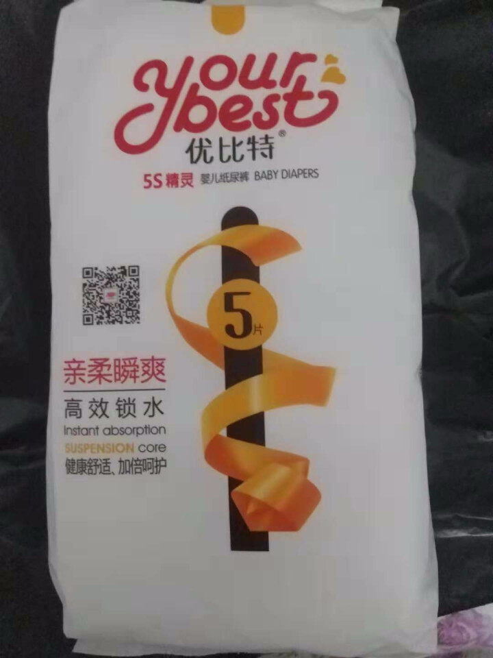 优比特 【yourbest】婴儿纸尿裤 柔薄瞬吸系列 单片独立包装 M码5片装 中号尿不湿（6,第3张