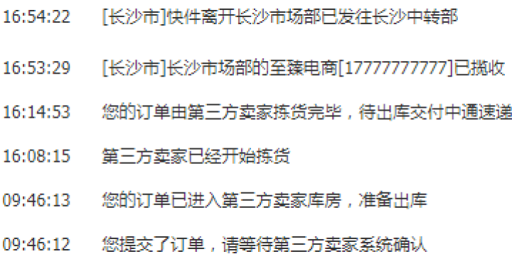 先锋 （Singfun）油汀取暖器电暖气电热油汀家用节能省电暖器室内加热器油丁烤火炉 黑色13片DYT,第2张