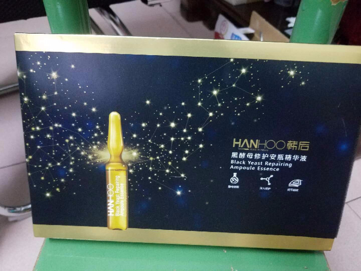 韩后（Hanhoo）黑酵母修护安瓶精华（14支装）(滋润补水保湿精华液安瓶护肤品)怎么样，好用吗，口碑，心得，评价，试用报告,第2张