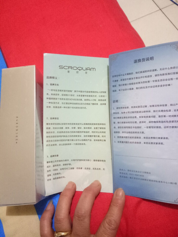 奢欧泉洗面奶男女控油氨基酸洁面乳清肌洁面乳120ml 补水保湿祛痘收缩毛孔男女通用 奢欧泉氨基酸洁面乳怎么样，好用吗，口碑，心得，评价，试用报告,第3张