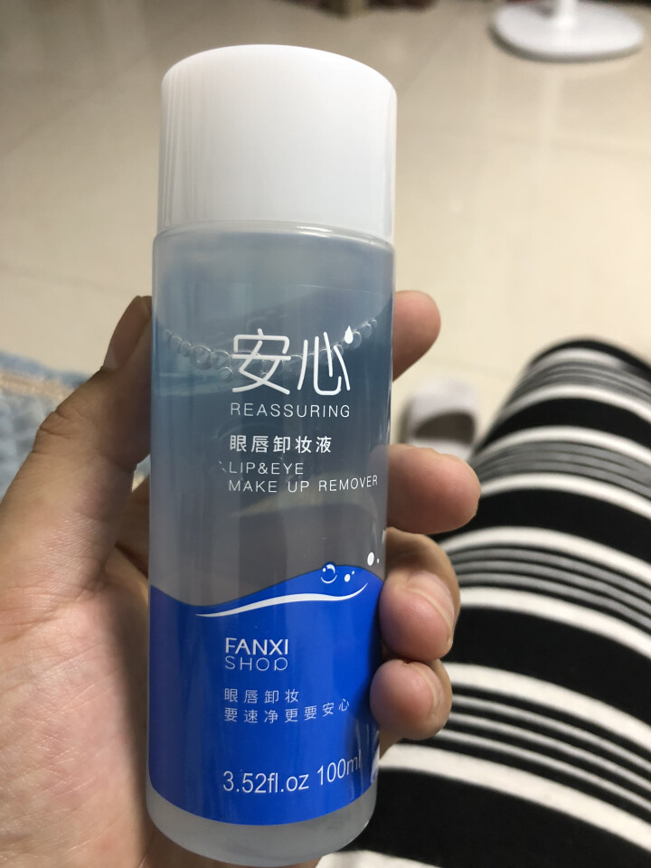 凡茜安心眼唇卸妆液100ml（眼唇部专用卸妆水 深度清洁眼妆唇妆）卸妆油怎么样，好用吗，口碑，心得，评价，试用报告,第3张