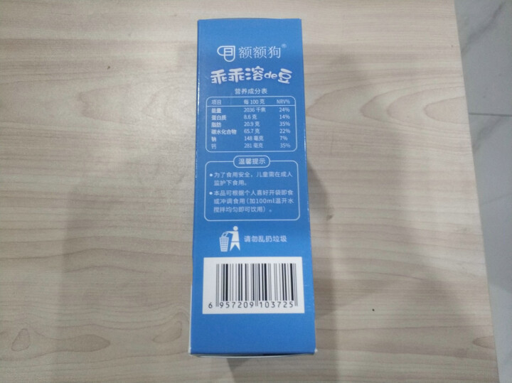 【额额狗品牌】益生菌溶豆儿童零食益生菌酸奶溶豆豆 原味怎么样，好用吗，口碑，心得，评价，试用报告,第4张