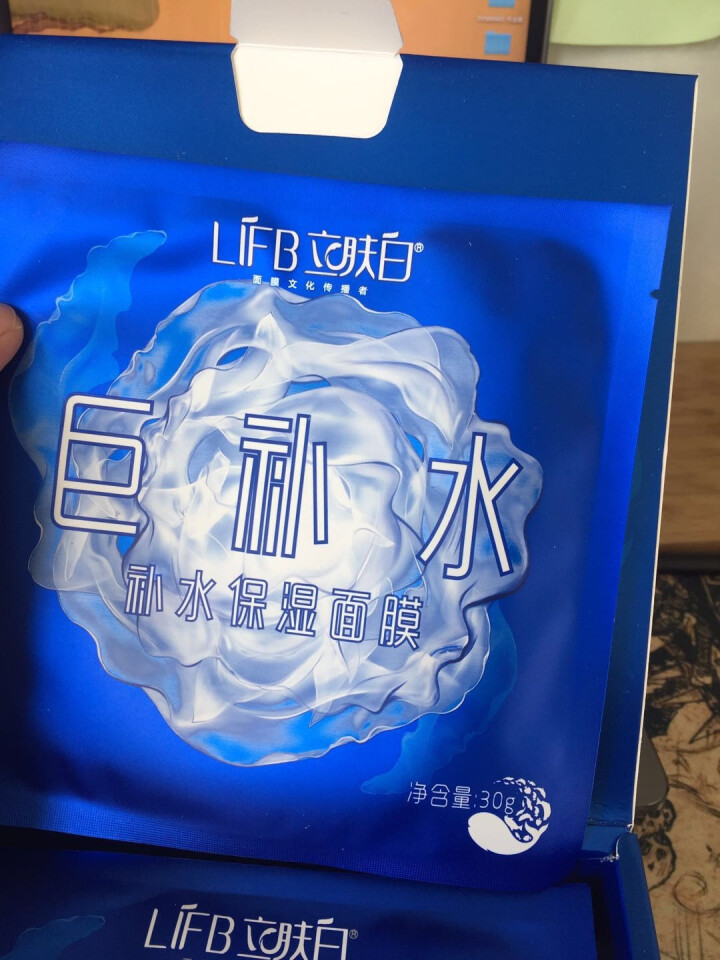 立肤白（LIFB） 巨补水保湿补水面膜30g 舒缓安抚 滋润修护 温和补水 男女通用 巨补水保湿面膜怎么样，好用吗，口碑，心得，评价，试用报告,第4张