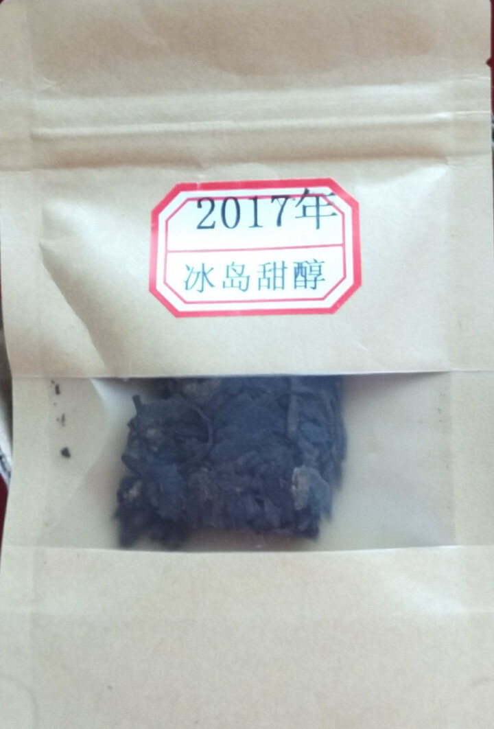 云茗木 冰岛甜醇 普洱茶熟茶饼茶 古树纯料头春茶叶发酵 10克装 熟茶中高端怎么样，好用吗，口碑，心得，评价，试用报告,第3张