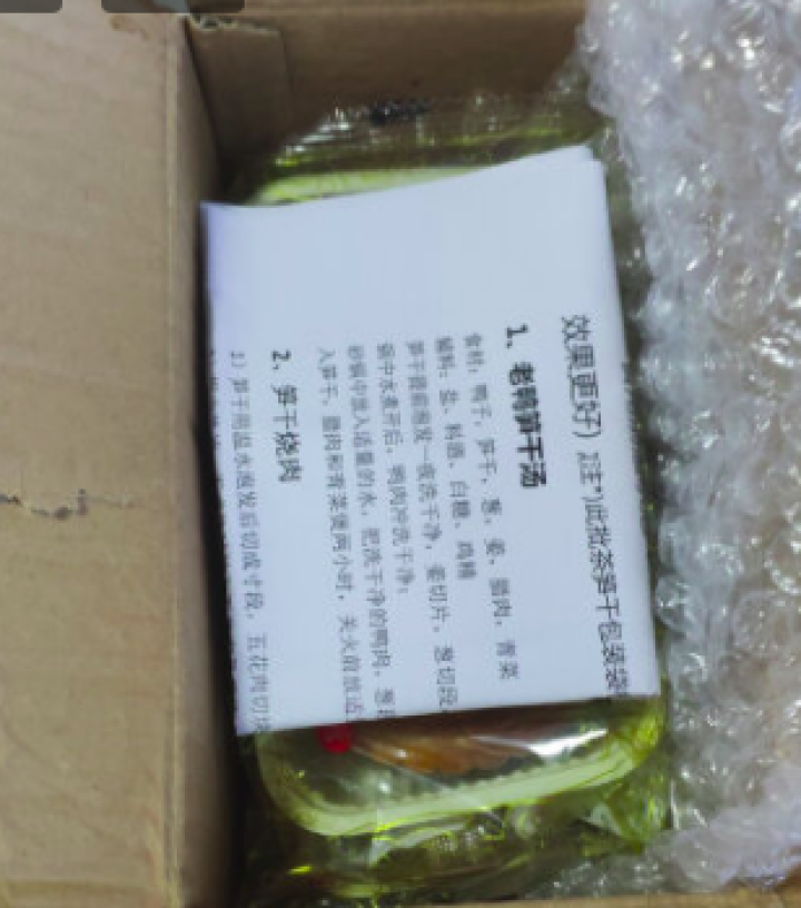 广式月饼100g 蛋黄莲蓉豆沙芝麻水蜜桃哈密瓜老式五仁水果味散装批发中秋节食品芝麻月饼礼盒 散装4个口味随机怎么样，好用吗，口碑，心得，评价，试用报告,第4张