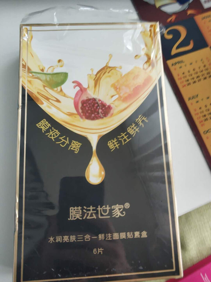 膜法世家 水润亮肤三合一鲜注面膜贴套盒6片装怎么样，好用吗，口碑，心得，评价，试用报告,第2张