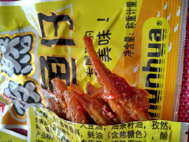 舜华 东江鱼湖南特产零食毛毛鱼干鱼肉休闲食品 小鱼仔235g 孜然味怎么样，好用吗，口碑，心得，评价，试用报告,第5张